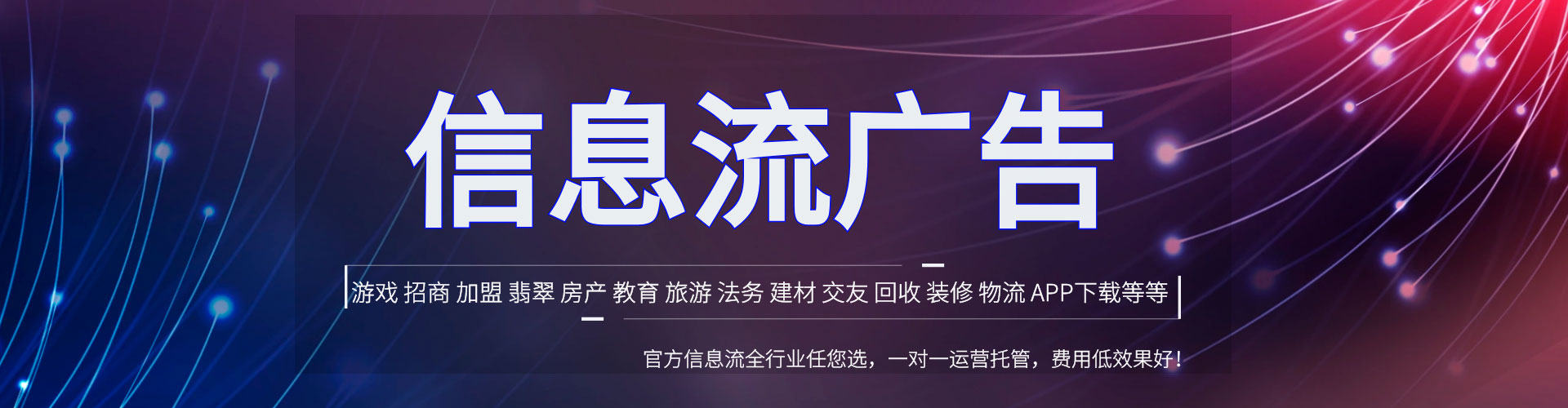 宁津sem托管