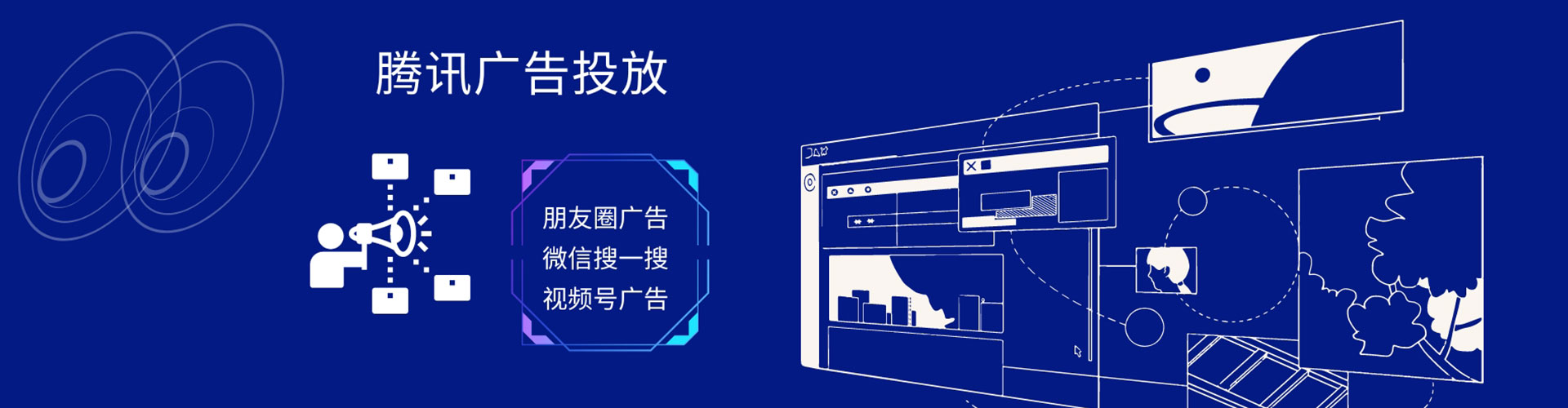 宁津推广信息流