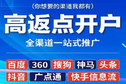 竞价推广代运营助力企业品牌口碑传播