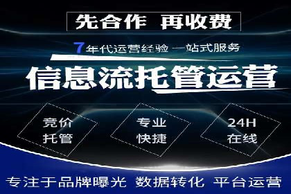 深度解析托管竞价sem：一则行业领先企业的成功故事